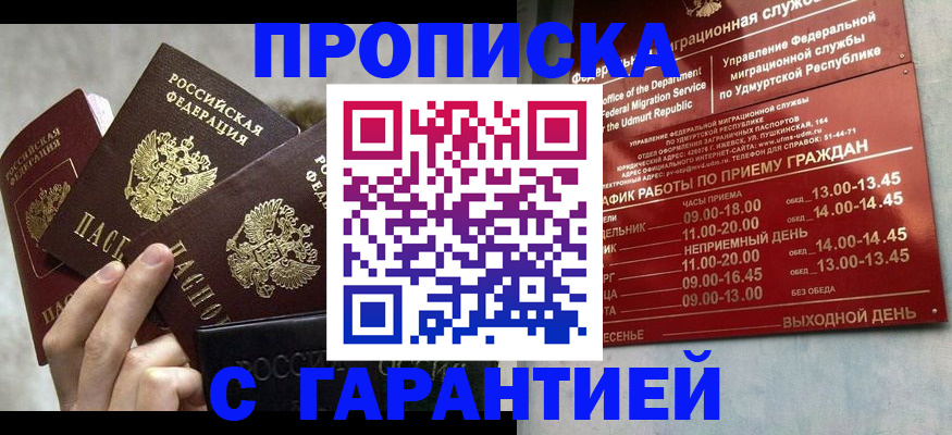 регистрация для дет. сада в Острове