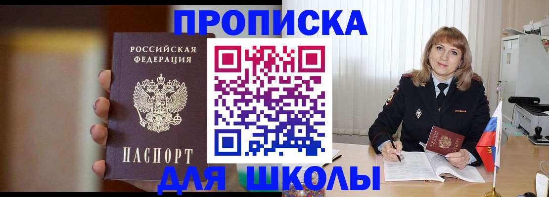 регистрация для дет. сада в Острове