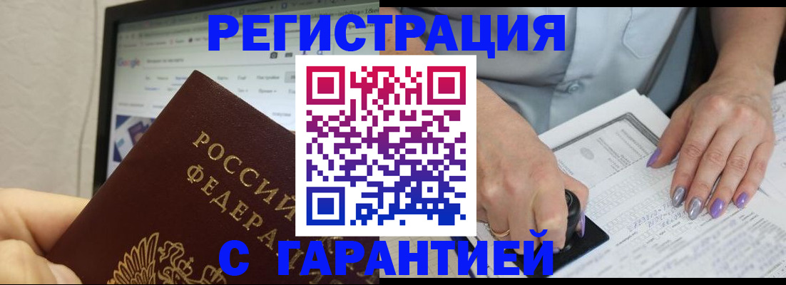 регистрация для школы в Острове