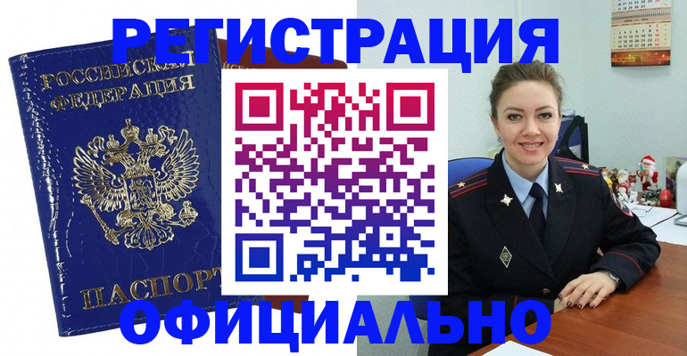 регистрация для дет. сада в Острове