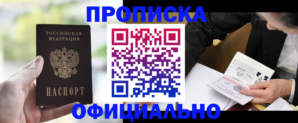 регистрация для дет. сада в Острове